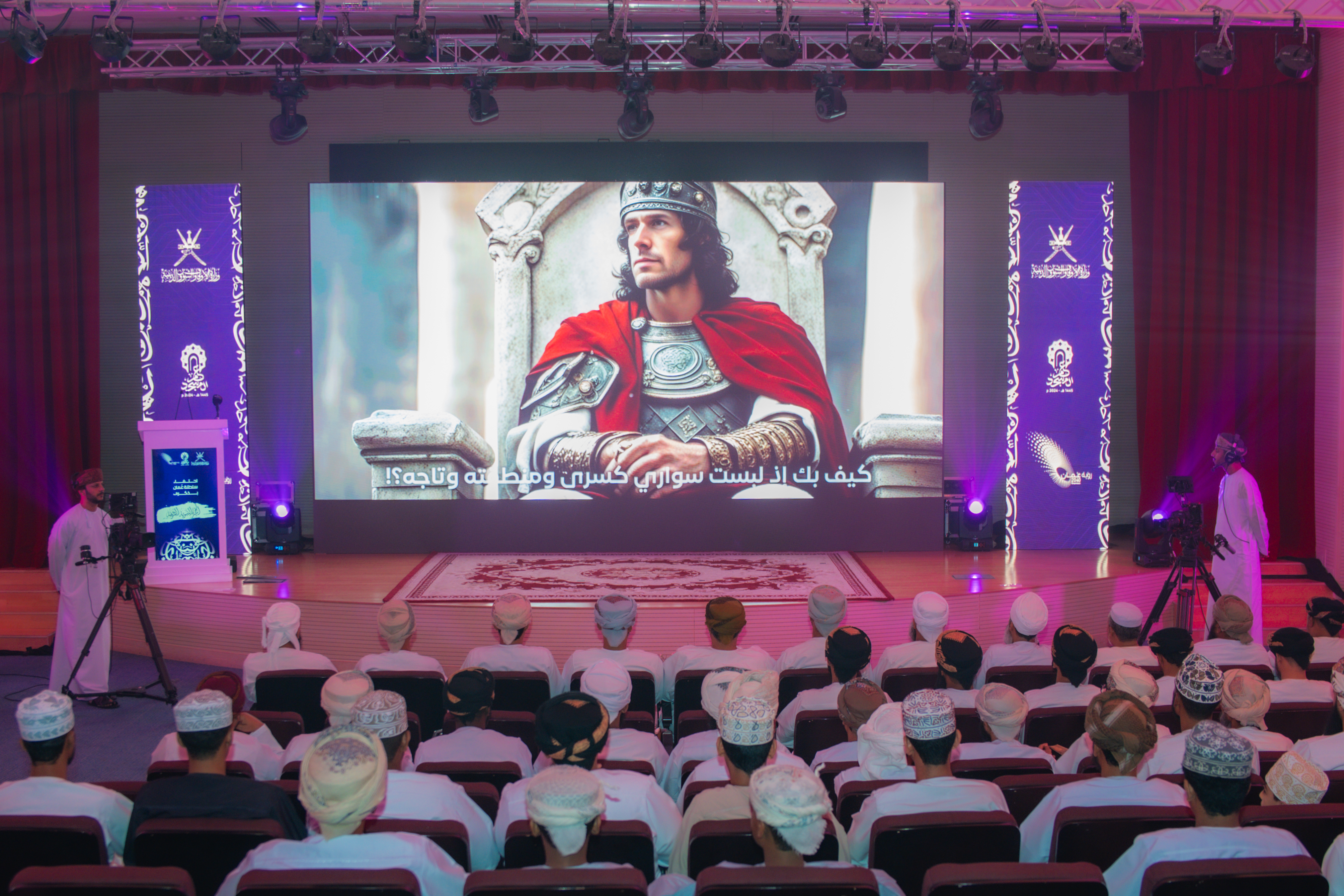 تغطية فعالية أو مؤتمر